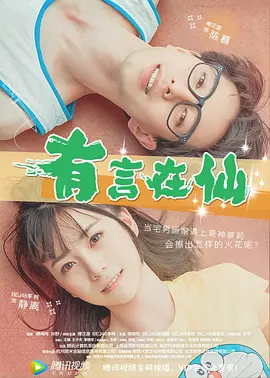国产亚洲一区二区在线观看